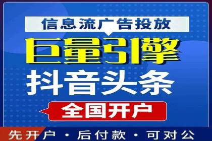 科技公司SEM外包战略的案例研究