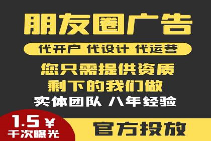 百度竞价包年案例：快速提升品牌知名度